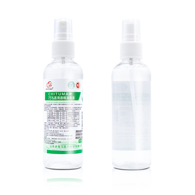 赤兔马75度医用酒精喷雾乙醇杀菌