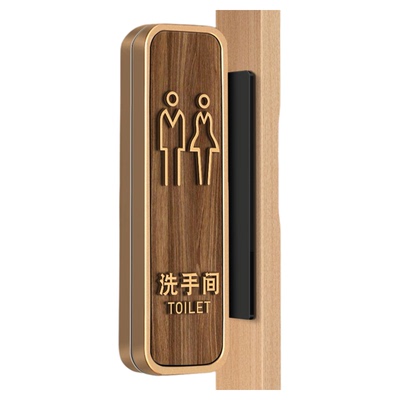 双面洗手间门牌男女卫生间标识牌