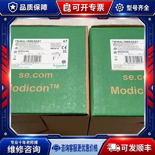 【议价-可维修】  TM262L10MESE8T 模块 /均有货