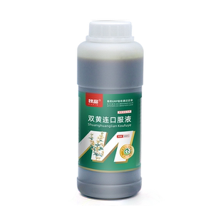 双黄连口服液兽用呼吸道流感猪牛羊鸡鸭鹅禽用清热解毒鸽子感冒药