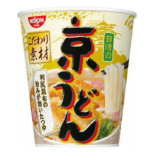 日本进口日清担担面云吞面牛肉乌冬面荞麦面速食泡面代餐拉面食品