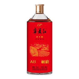 宁夏红枸杞酒28度2瓶礼盒装