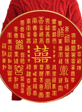 百喜图十字绣2024新款线绣