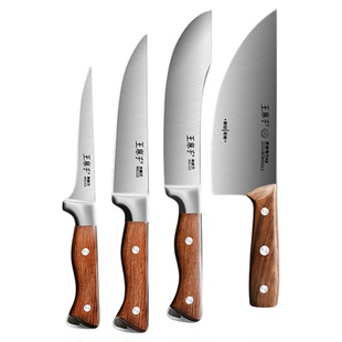 王麻子剔肉刀剔骨专用钢刀扒皮杀羊杀猪刀卖肉屠宰剥皮分割切肉刀