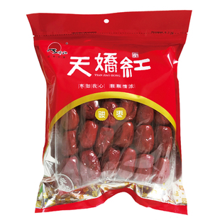 新枣山西天娇红骏枣大枣子干货泡水天骄红新疆特产红枣干货零食