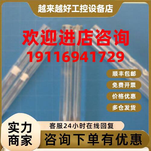 议价北分瑞利气相色谱SP-3420A3400钝化硅烷化烧结h玻璃毛细柱衬