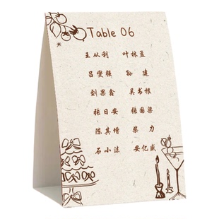 定制婚礼桌卡简约桌号牌手绘简约文艺婚礼桌卡席位卡桌号牌活动牌