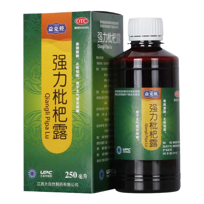益克停 強(qiáng)力枇杷露 250ml 養(yǎng)陰斂肺 止咳祛痰 支氣管炎咳嗽糖漿藥