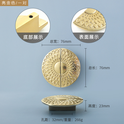 法式轻奢衣柜纯铜拉手创意向日葵金色亮银抽屉单孔全铜橱柜门把手