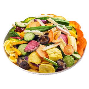 什锦综合果蔬脆混合蔬菜干冻干水果干孕妇解馋小零食休闲小吃食品