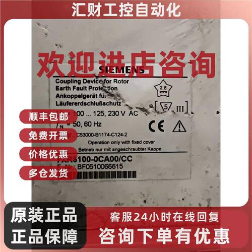 议价7XR6100-0BA00/CC SIEMENS 西门子 工业控制模块