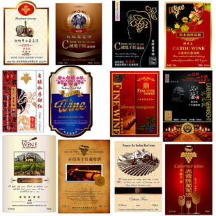 自酿葡萄酒红酒葡萄汁野生葡萄酒酒瓶酒桶酒标贴纸酒商标设计定制