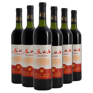 本溪桓仁特产正品辽宁五女山吉庆山葡萄酒 8度甜型红酒 整箱6支