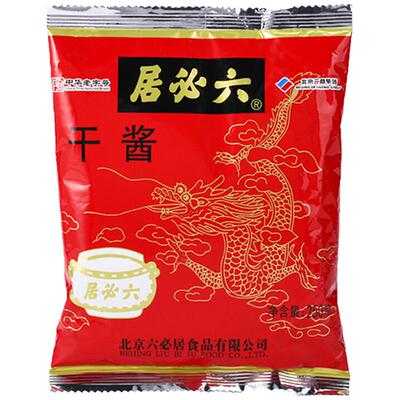 正品六必居北京干黄酱整箱包邮