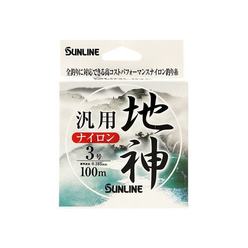 日本桑濑进口SUNLINE柔软钓鱼线主线正品子线强拉力尼龙线不打卷
