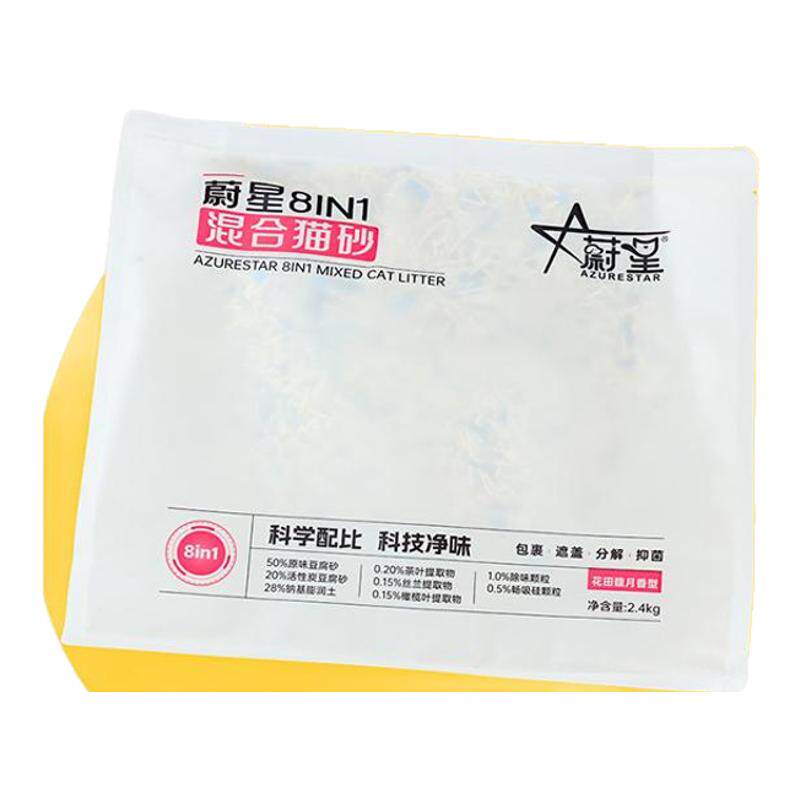 绿茶猫砂蔚星豆腐除臭