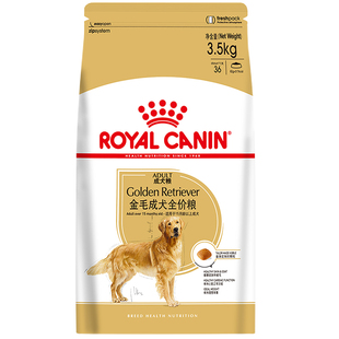 法国皇家狗粮金毛成犬专用狗主粮GR25/3.5/14KG中大型成犬专用粮