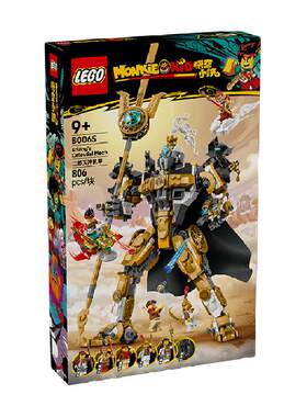 乐高二郎天神机甲80065积木玩具