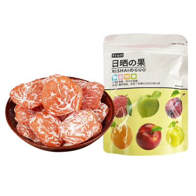 甘草竹盐枇杷干咽痛喉咙不适