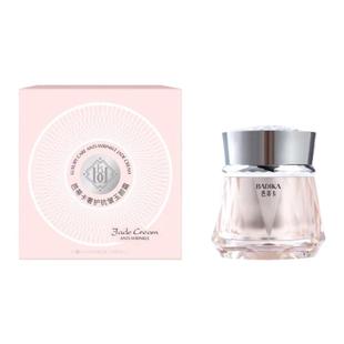 芭蒂卡奢护抗皱玉颜霜钻石女神素颜面霜 积雪草温和提亮肤色紧致