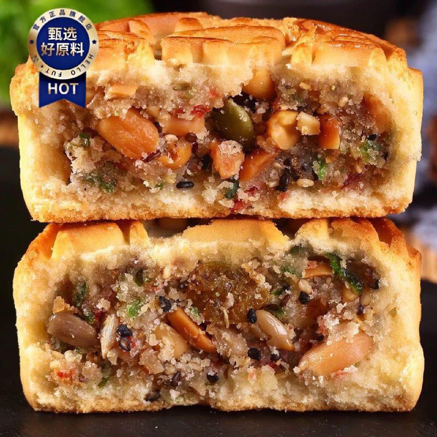 中秋月饼礼盒装广式月饼多口味莲蓉蛋黄五仁豆沙水果味团购送礼