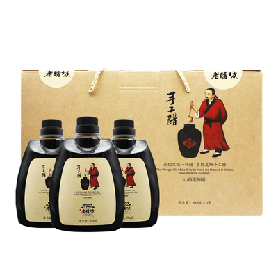 水塔宝源山西老陈醋礼盒500ml*6
