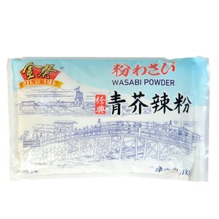 金葵辣根粉1000g食用芥末粉寿司料理食材调味寿司刺身凉拌菜调料