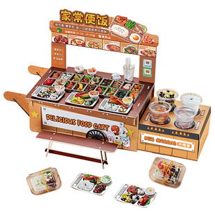 DIY美食快餐车微缩迷你食玩糖水铺打发时间玩具女孩手工6岁以上8