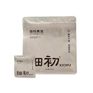 细初当归黑豆开袋即食零食古法熬制特产10%当归含量黑豆免煮