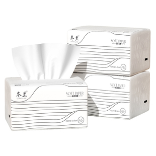 冬兰大包400张抽纸加厚纸抽整箱家用实惠餐巾纸擦手纸巾卫生纸巾