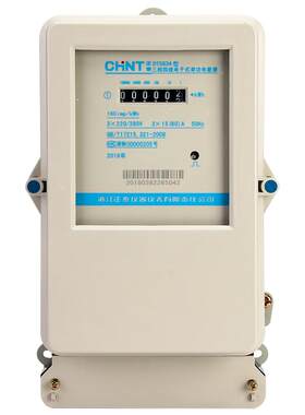 正泰DTS634三相四线电表380V