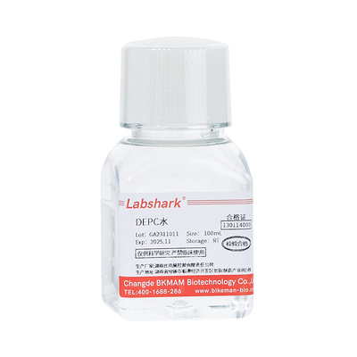 比克曼生物DEPC水无酶水细胞培养