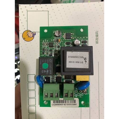 议价DB28S1500050西子奥的斯扶梯抱闸板XAA234维修