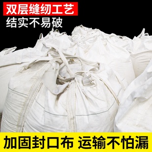 吨包袋大号吨袋加厚耐磨集装袋太空袋吊袋编织袋方型网袋兜箱包袋