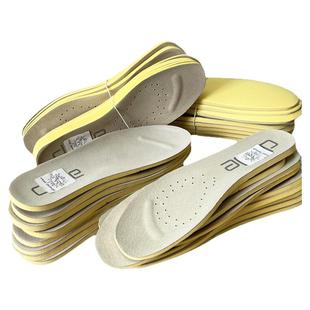 都家男女真皮鞋垫鞋垫 缓震防臭吸汗透气亲肤猪皮脚踩面 替换鞋垫