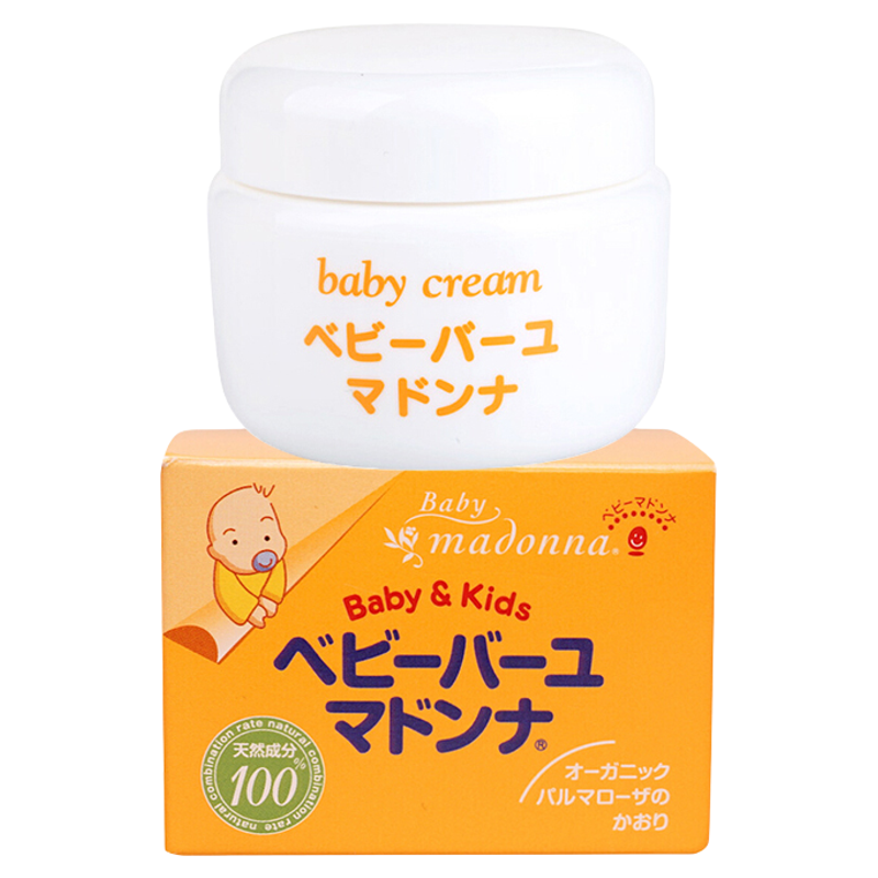 Baby Madonna天然马油宝宝护臀膏25g/83g红屁股滋润不干