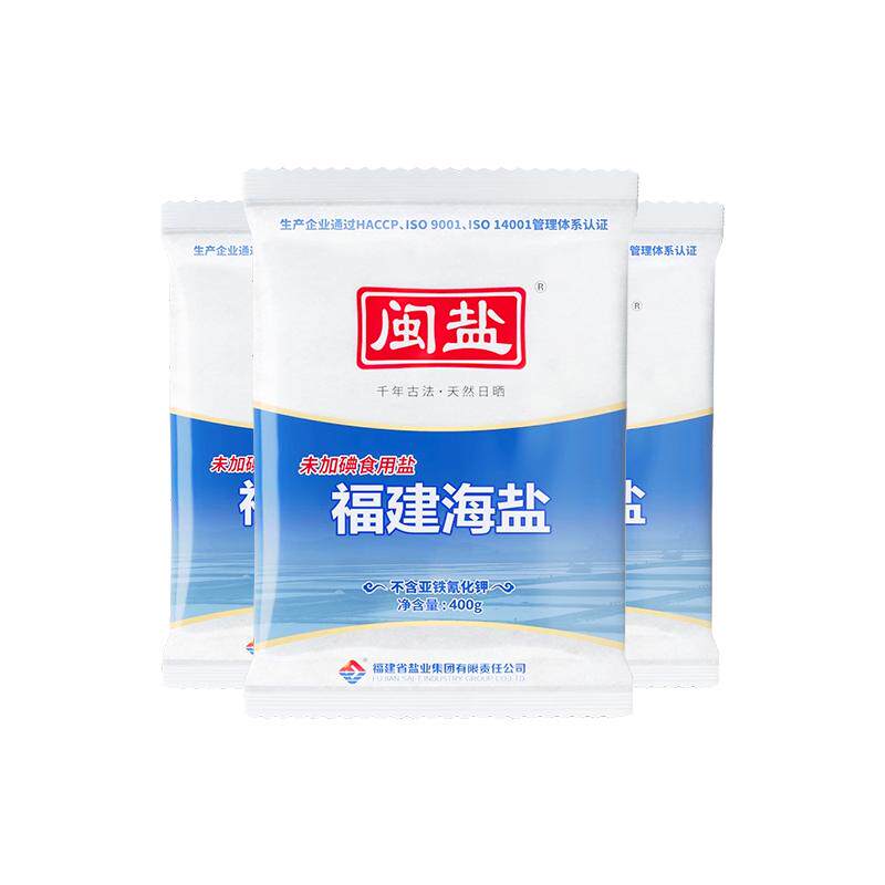 闽盐福建海盐天然日晒海盐