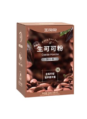 王饱饱天然高饱腹感生可可粉
