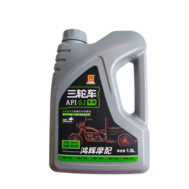 统一机油摩托车三轮车专用10W-40