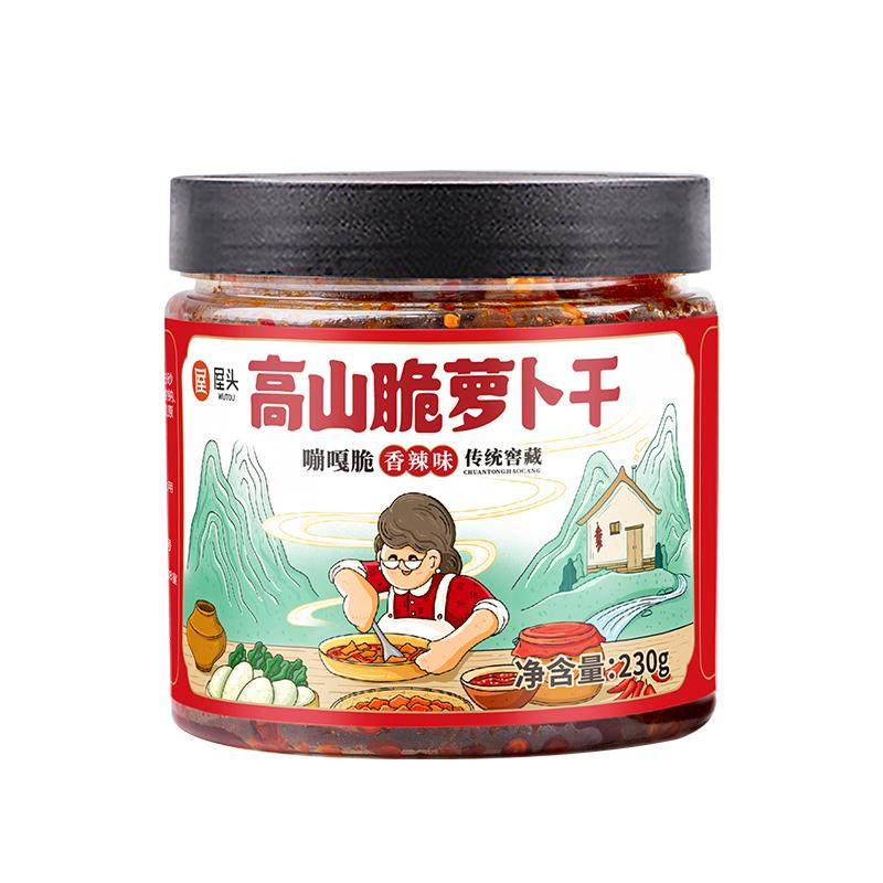 高山脆四川高山脆萝卜干230g