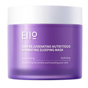 EIIO/奕沃免洗式补水保湿涂抹收缩毛孔紧致悦夜修护睡眠面膜