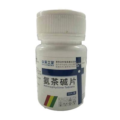 【药房推荐】宠物止咳平喘心脏药