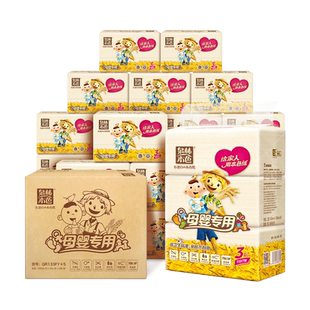 泉林本色母婴抽纸3层卫生纸不漂白健康面巾纸家用整箱装