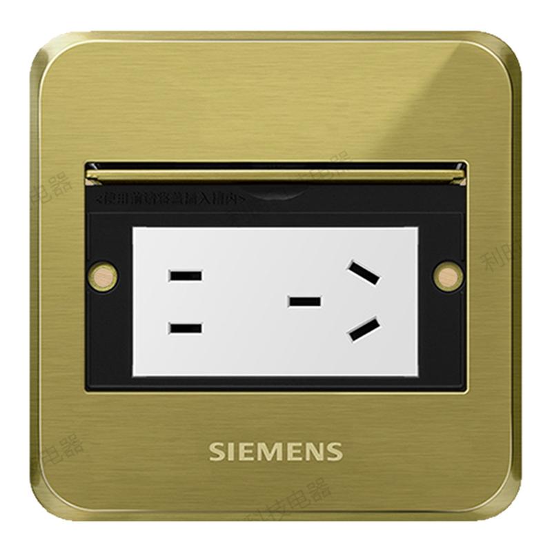 西门子翻盖式地插地面五孔纯平隐藏式120型隐形超薄网络电脑插座