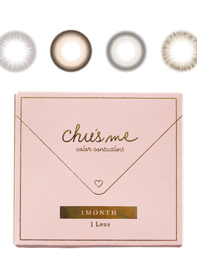 【双11现货速达】T-Garden Chusme月抛美瞳2片大小直径告白特调