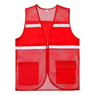 志愿者马甲反光马甲公益活动宣传透气网纱工作服广告背心logo定制