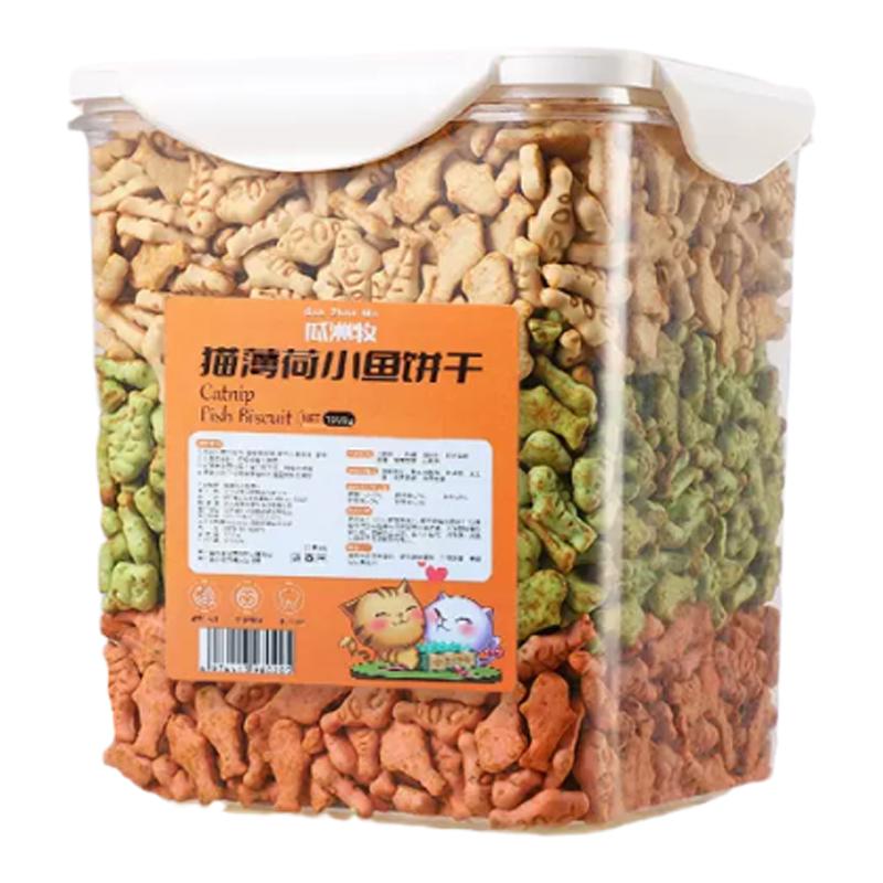 猫薄荷饼干磨牙洁齿助排毛猫零食