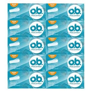 强生ob 卫生棉条棒卫生巾内置式姨妈巾月经杯量多普通型游泳专用