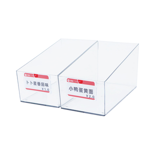 零食展示盒休闲便利店散装小超市斜口收纳盒食品收纳筐透明陈列盒