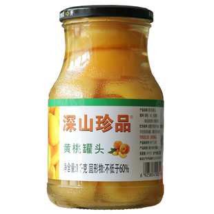 深山珍品黄桃罐头深山秀糖水蜜桃儿童鞍山岫岩水果罐头包邮1000g